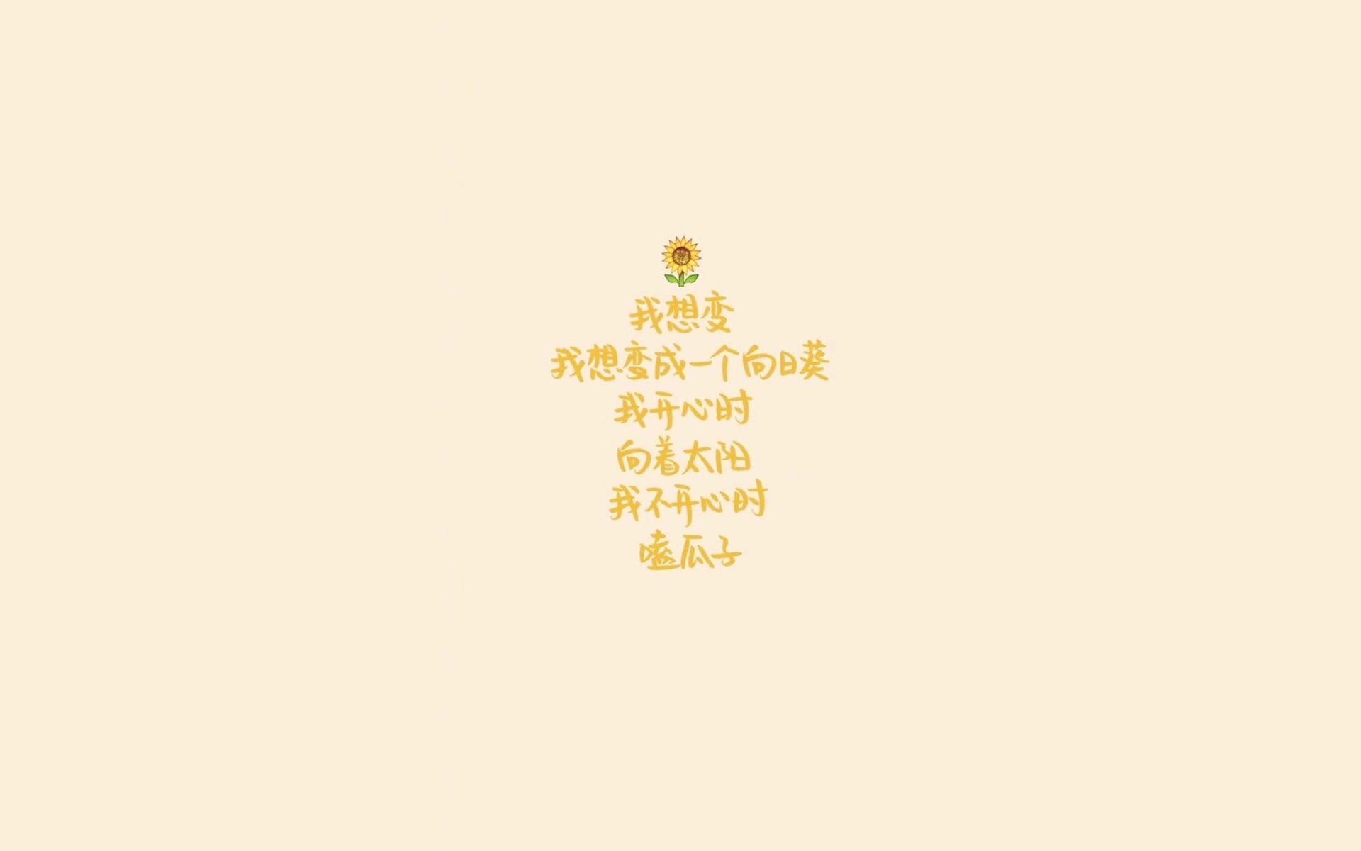 热刺客场平曼联，防守表现稳健，热刺vs曼联首发