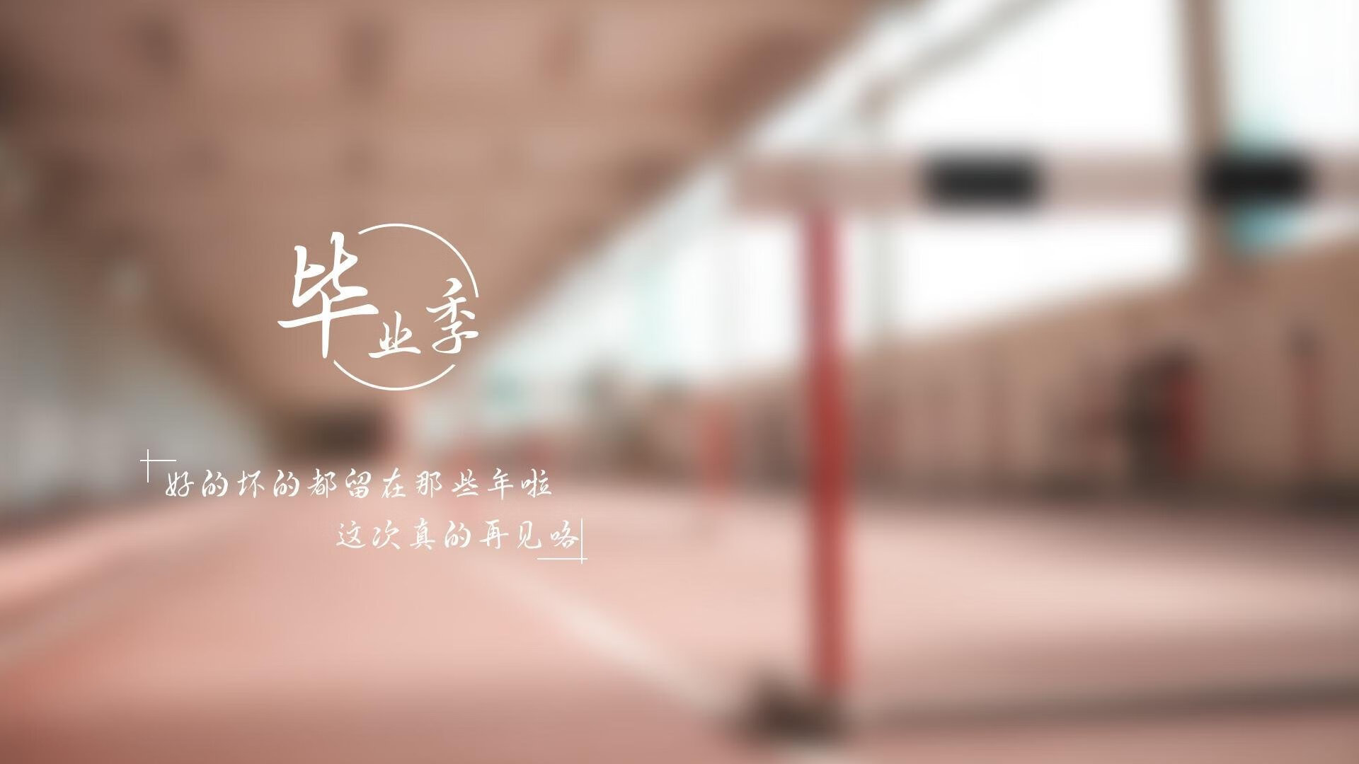 青少年篮球竞赛组织管理创新，青年篮球赛方案