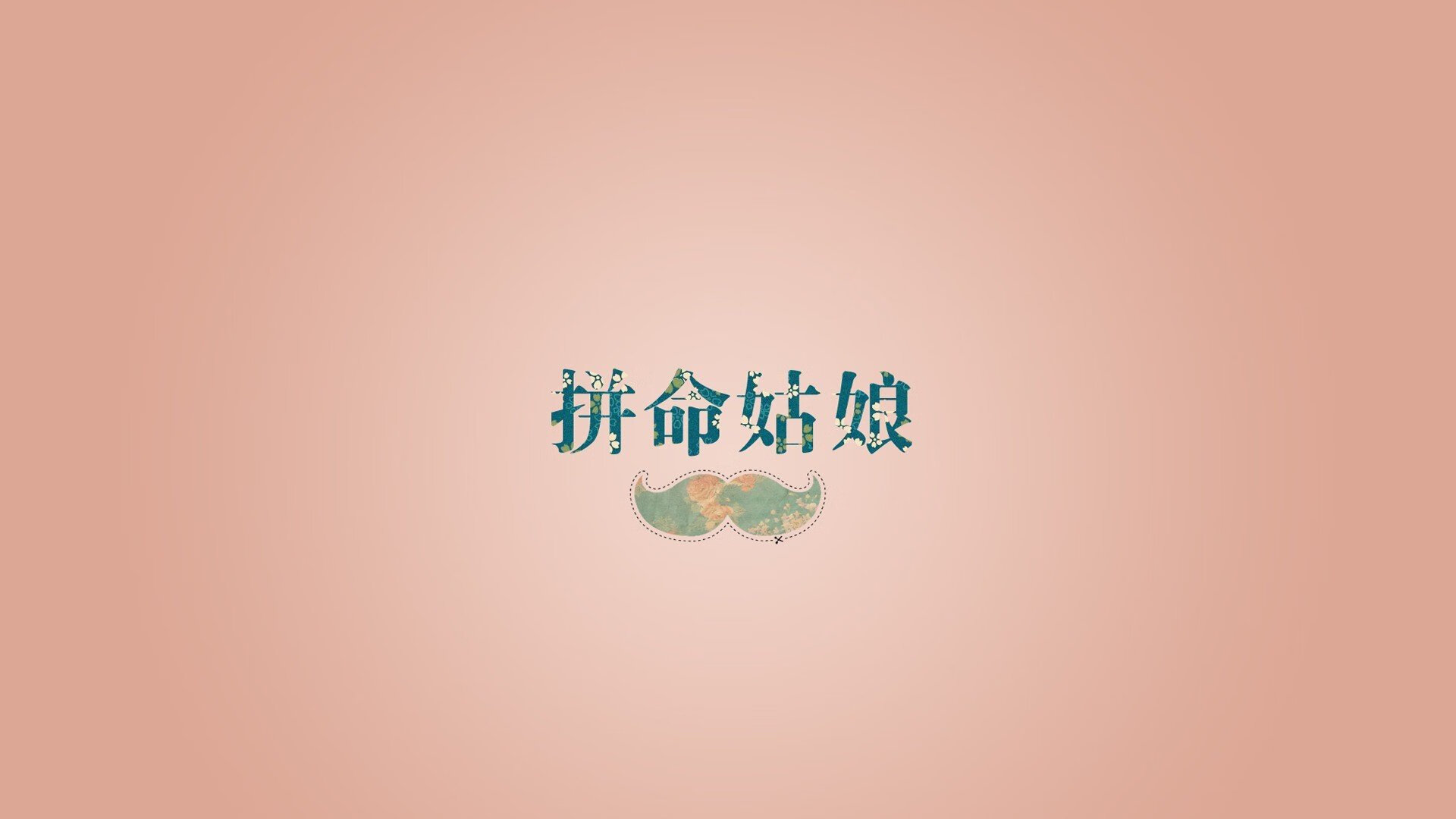 国足比赛助攻方式占比数据对照，国足 赞助