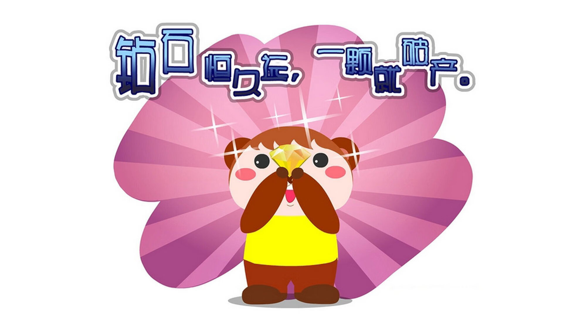 AYX SPORTS-杨瀚森加盟开拓者后首场采访谈梦想与压力，杨瀚宇是谁